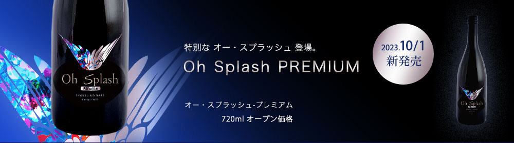 Oh Splash PREMIUM
